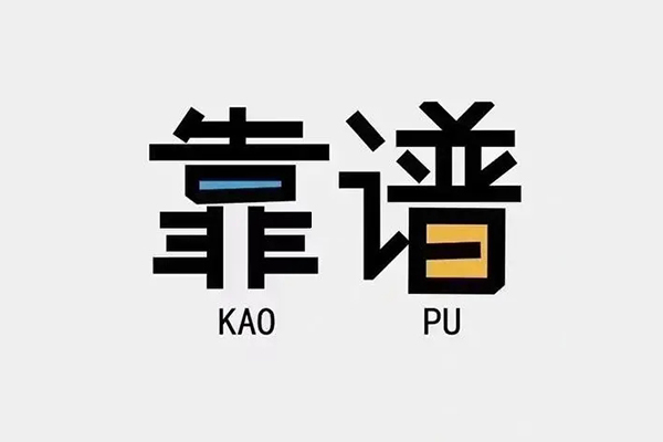 北京40空放借钱-北京40私借空放免费上门-北京40小额贷款空放